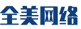 闻喜县软件开发公司